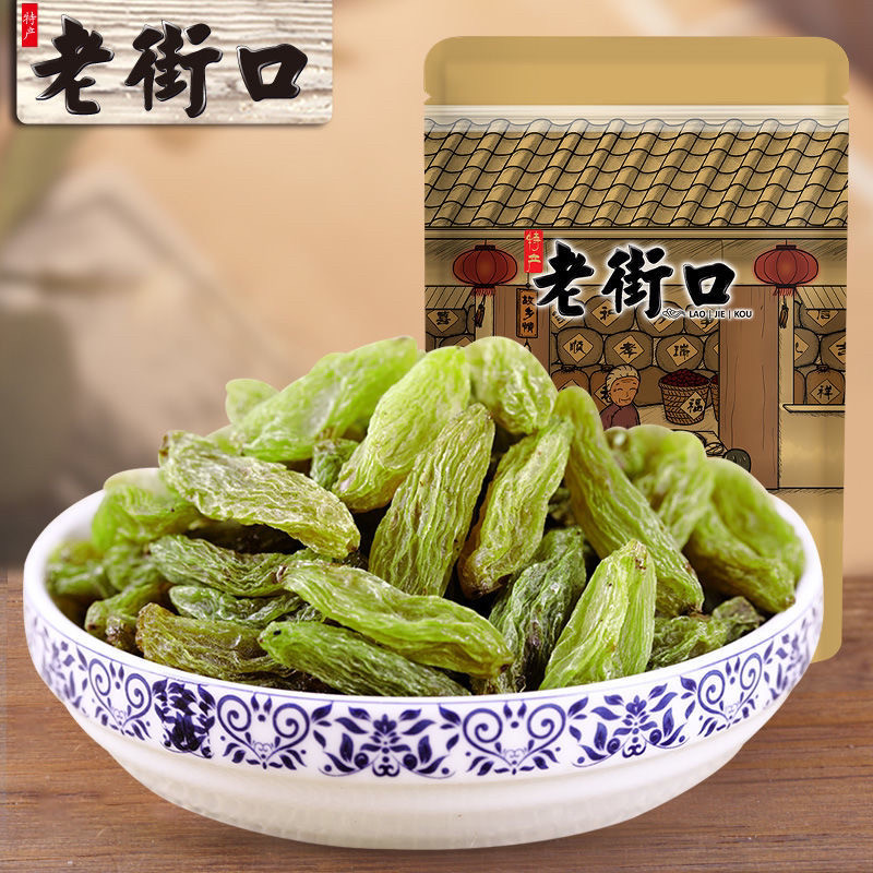老街口树上黄绿葡萄干250g无核提子干新疆特产干果零食散装批发