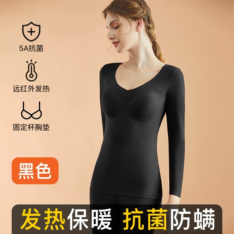 2024保暖内衣女士带胸垫固定杯加绒加厚锁温秋衣含羊毛蚕丝发热冬