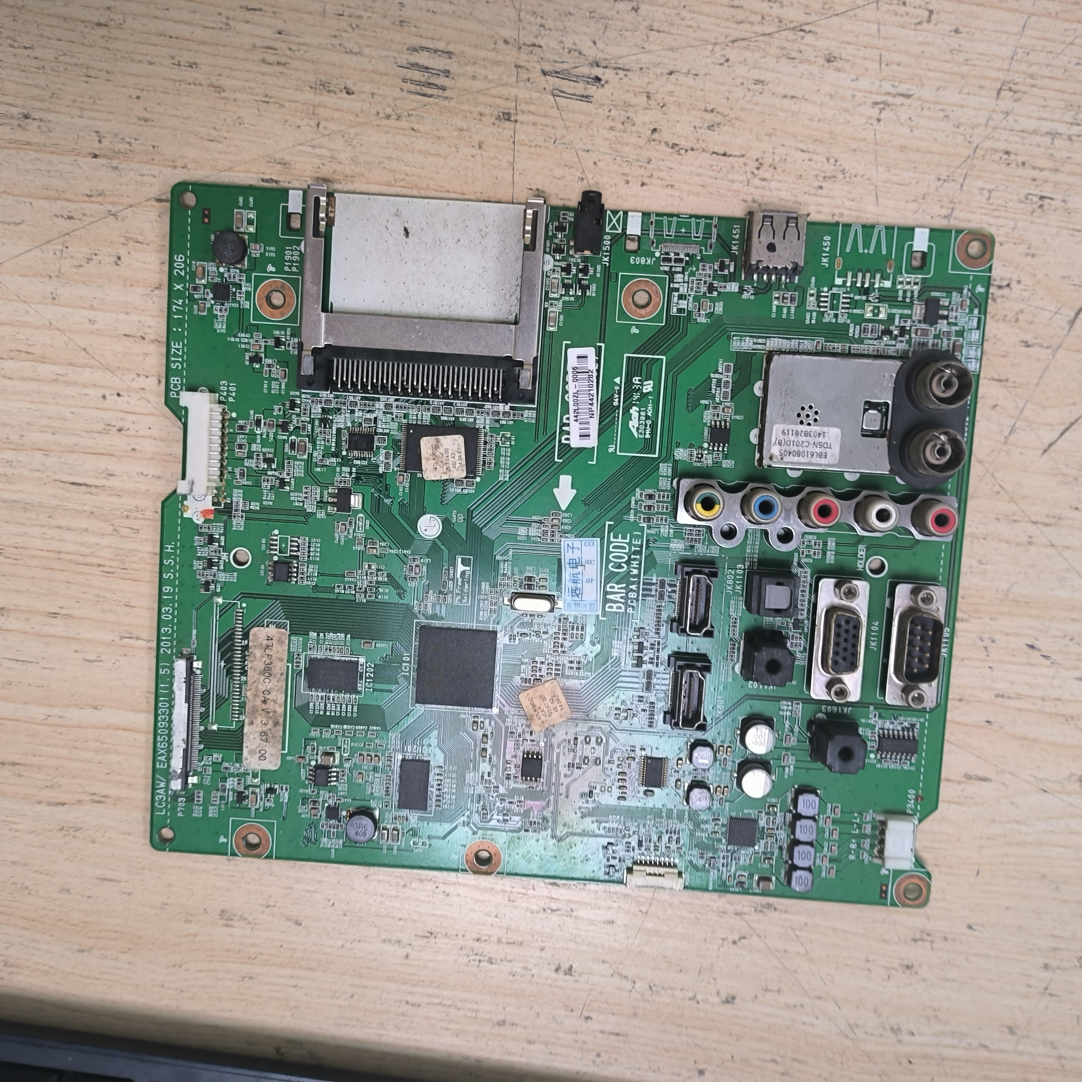 原装拆机LG 47LP360C-CA主板EAX65093301(1.5)屏LC470DUE SF R1