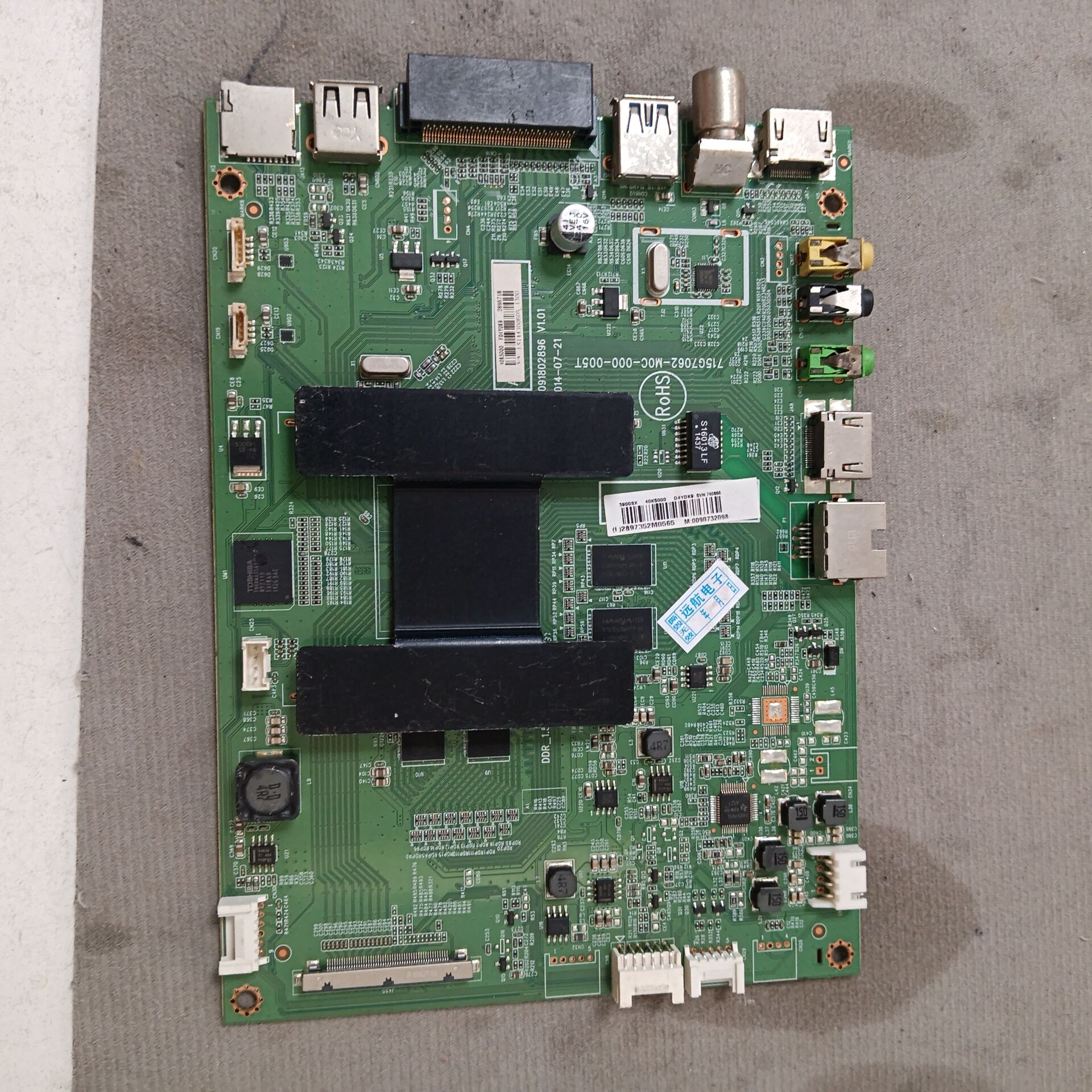海尔LU40K5000主板  715G7062-M0C-000-005T 屏ATM400DQNDPS-T2-1
