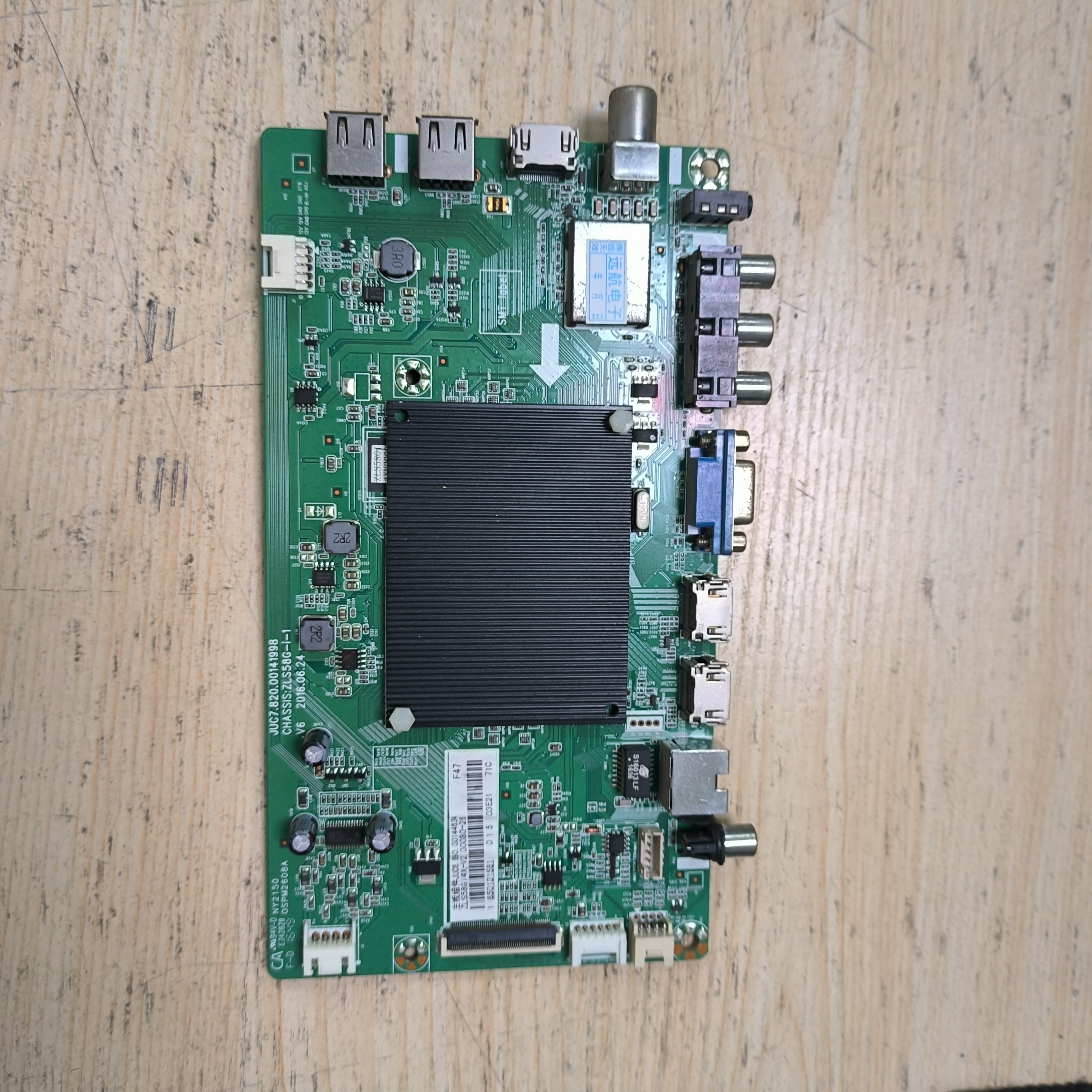 长虹55U1主板JUC7.820.00141998屏C550U16-E3-B