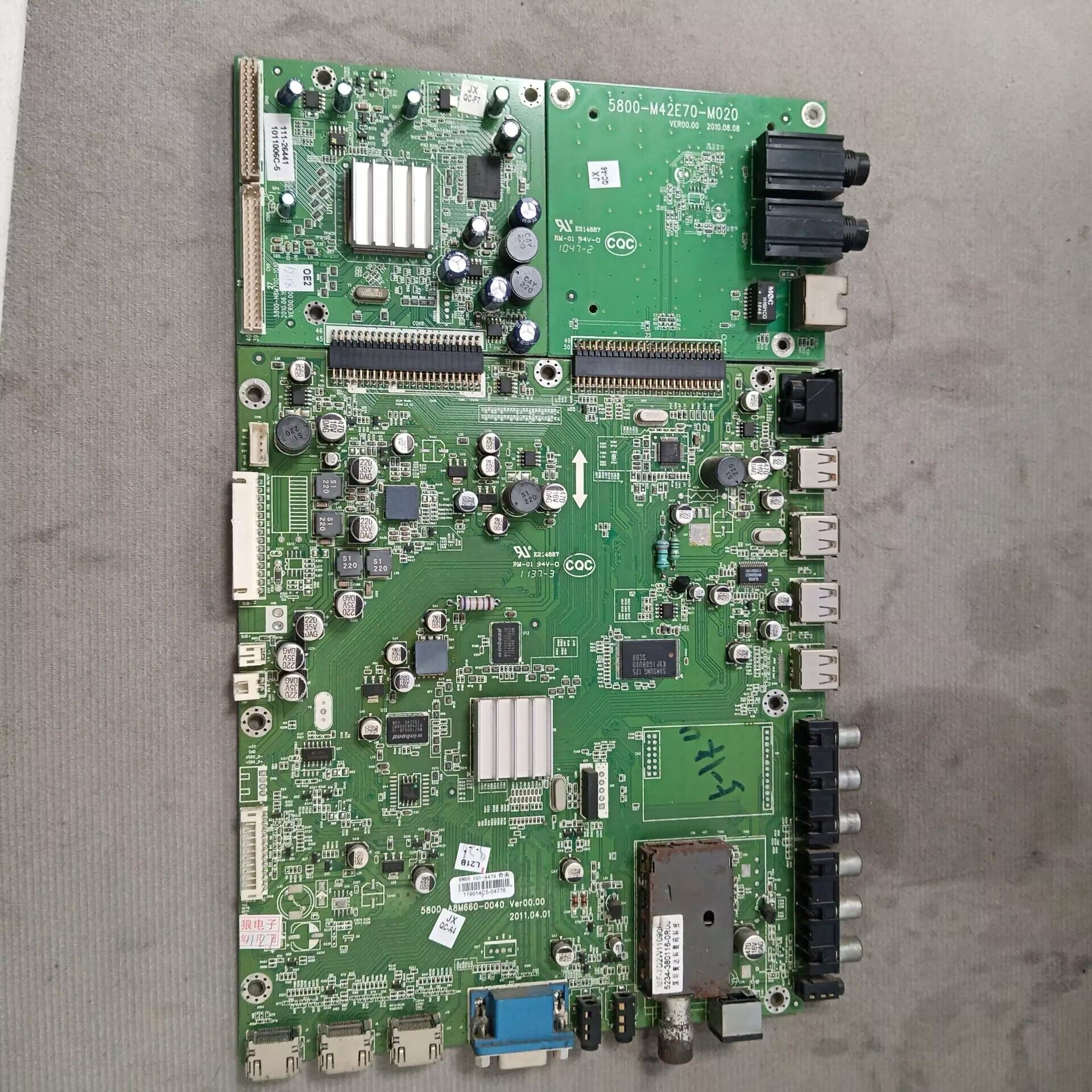 创维42E70RG主板5800-A8M660-0040 屏LC420EUD SC A1