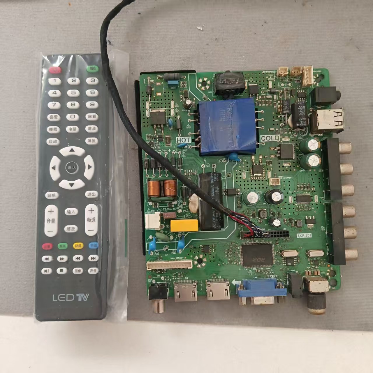 主板TP.V56.PB801 66V-94V//600MA 45W 实图