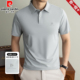 速干POLO衫 T恤翻领薄款 凉感纯色宽松上衣男 冰丝短袖 皮尔卡丹男士