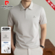 凉快透气短袖 皮尔卡丹莱赛尔棉POLO衫 新款 夏季 T恤宽松上衣男 男士