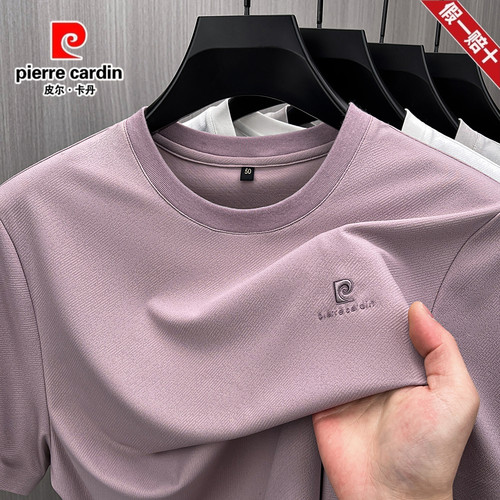 皮尔卡丹冰丝提花圆领速干短袖T恤男夏季薄款锦氨凉感粉色体恤衫