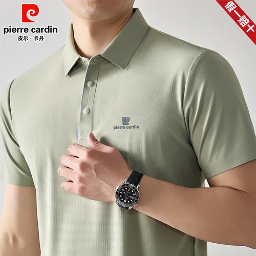 皮尔卡丹夏季轻薄冰丝凉感POLO衫网眼透气翻领速干短袖T恤爸爸装