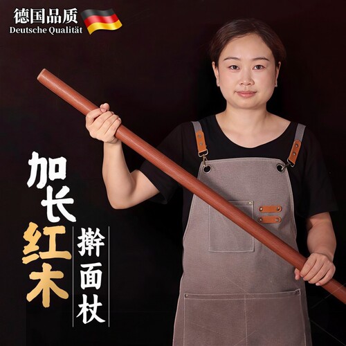 擀面杖实木大号加粗商用大码长