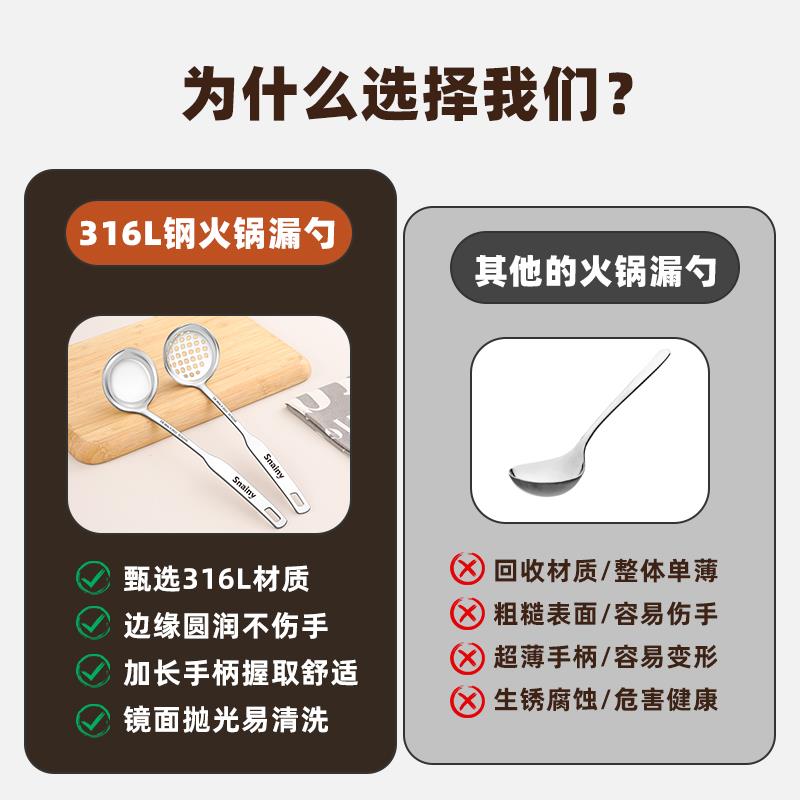316不锈钢漏勺火锅专用汤