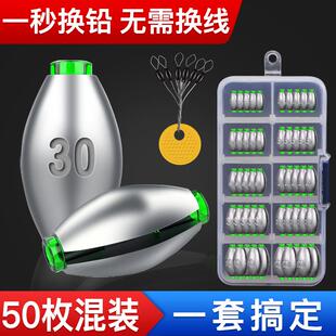 空心铅坠日式开口钓鱼筏钓套装桥阀配件专用形咬快速橄榄型铅远投