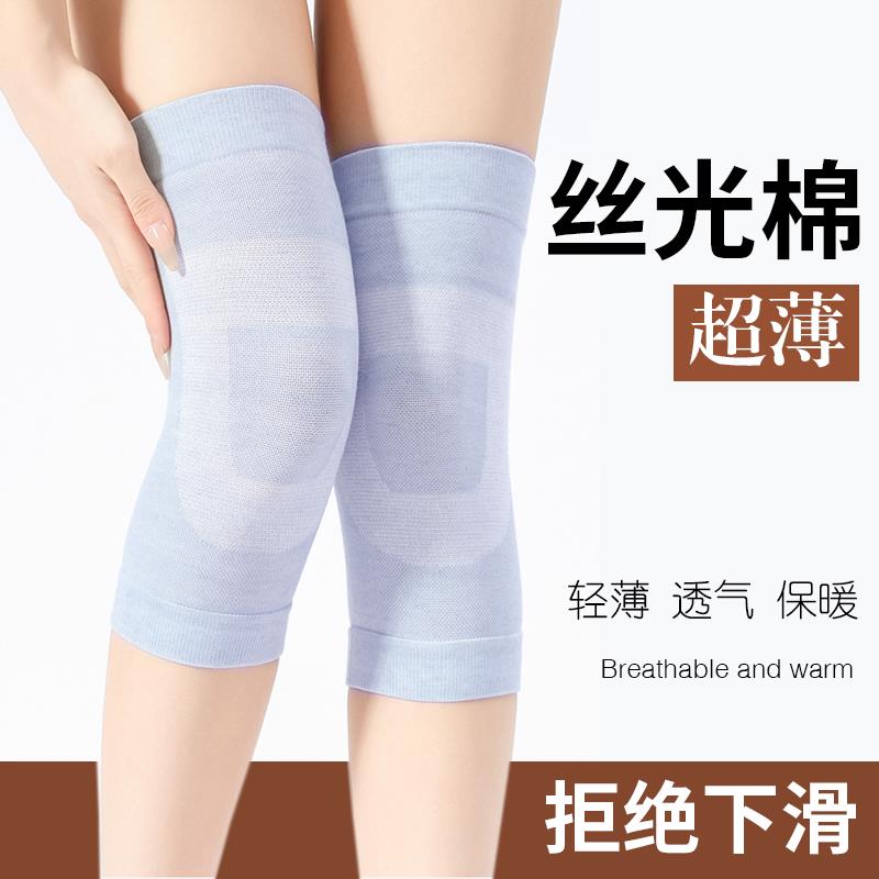 护膝盖保暖发热老寒腿女士