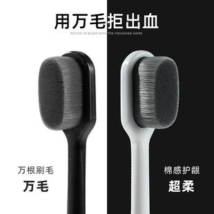 高档万毛牙刷软毛成人家庭装 月子专用家用 情侣护龈万根毛产妇男士