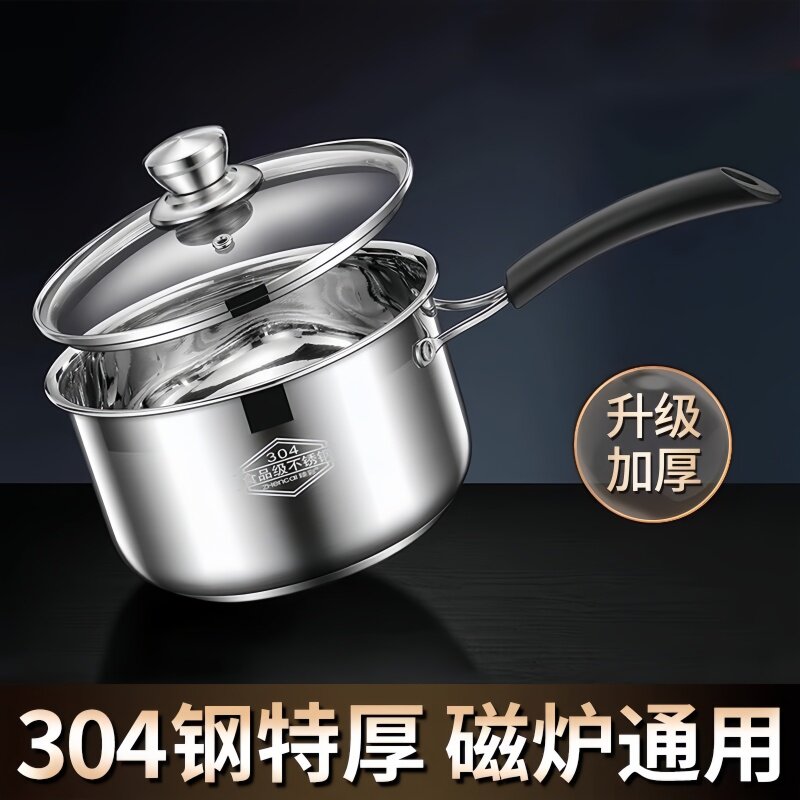 煮奶瓶锅消毒锅德国调理锅小锅家用手提式不锈钢锅汤锅煮毛巾锅带
