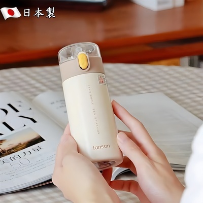 日本保温杯儿童3岁宝宝迷你口袋杯300ml带吸管小容量幼儿学生水杯