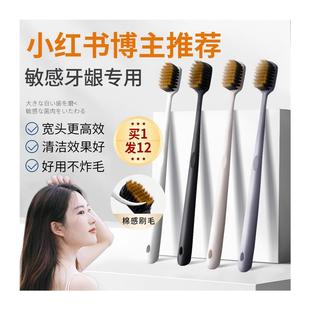 牙刷品牌官方旗舰店牙刷成人软毛家庭装 专用品牌官方旗舰 家用男士