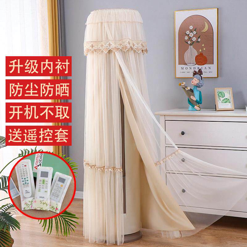 立式空调防尘罩2025新款加衬布防尘防晒防晒防尘套衬布罩圆形