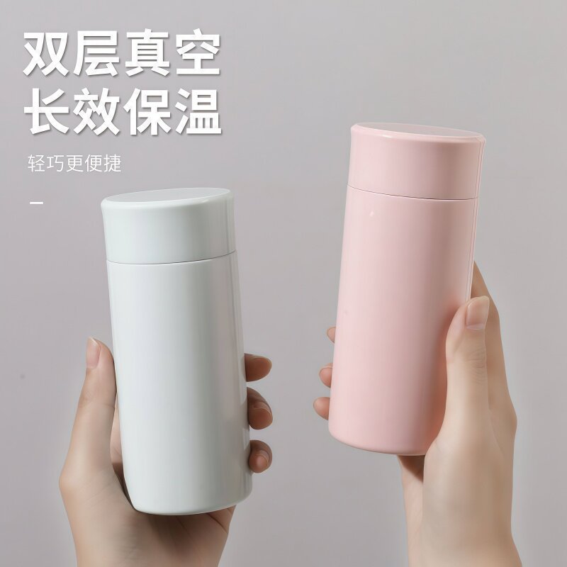 口袋迷你保温杯小巧便携水杯女新款2025男款不锈钢杯子高颜值学生