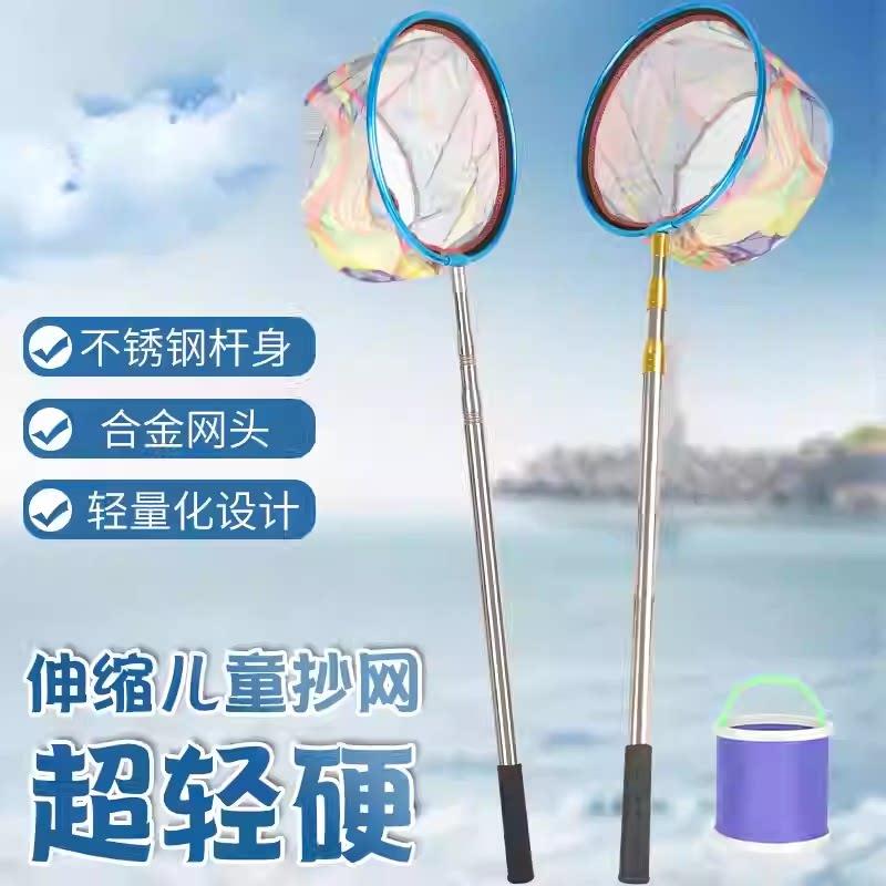 捞鱼专用网兜儿童抄网超硬伸缩网抄网杆小孩小鱼小虾加厚钓鱼全套
