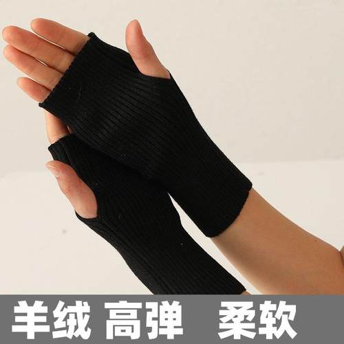 秋冬季保暖羊绒羊毛半指手