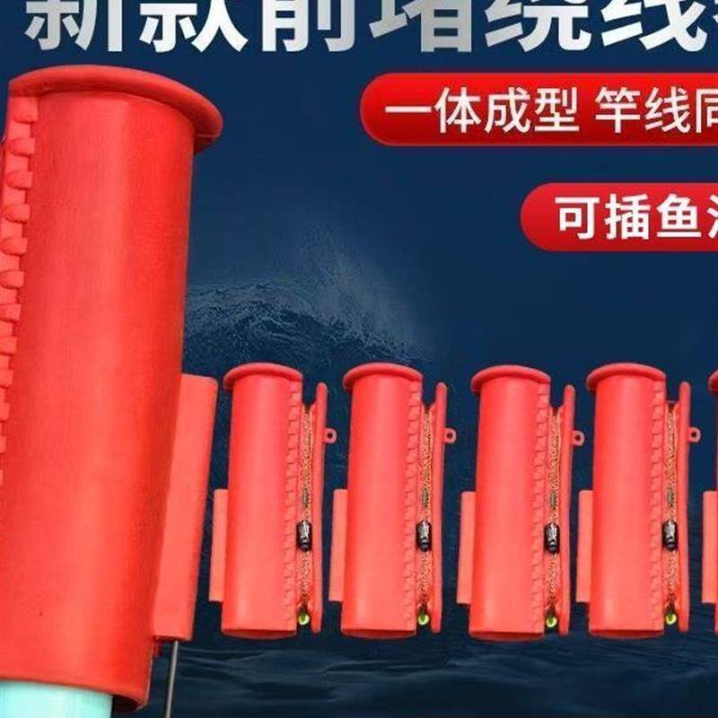 鱼竿绕线器前堵绕线前阻前度堵头收线器竿堵收线硅胶鱼杆线缠线器