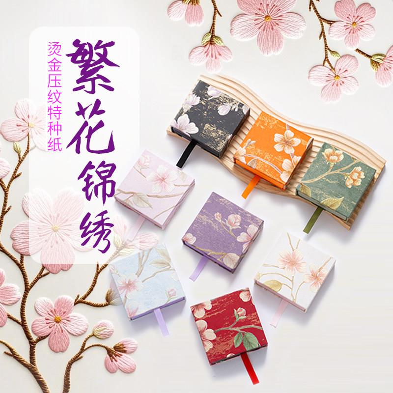 首饰包装盒中国风抽拉手串pe膜悬浮盒胸针礼盒手链徽章收纳盒礼袋