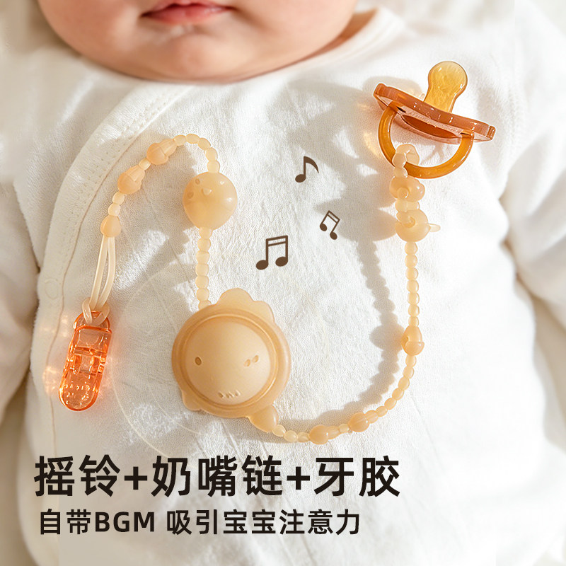 安抚奶嘴防掉链夹子婴儿宝宝牙胶