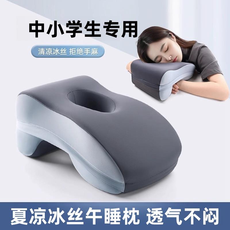 儿童午睡枕初中小学生专用