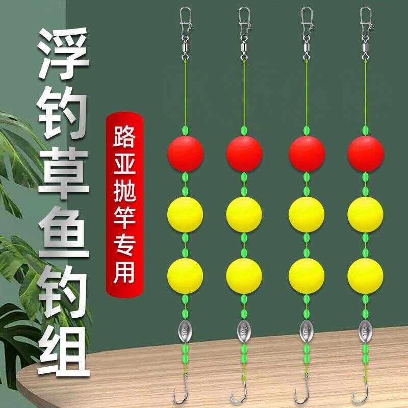 洛阳球球浮钓草鱼线组套装成品手竿路亚飘飘乐泥鳅鱼线大力马浮漂