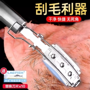 猪毛刮毛器不锈钢去神器猪皮去毛刨子刮毛刀猪肉剃毛器猪脸牛羊家