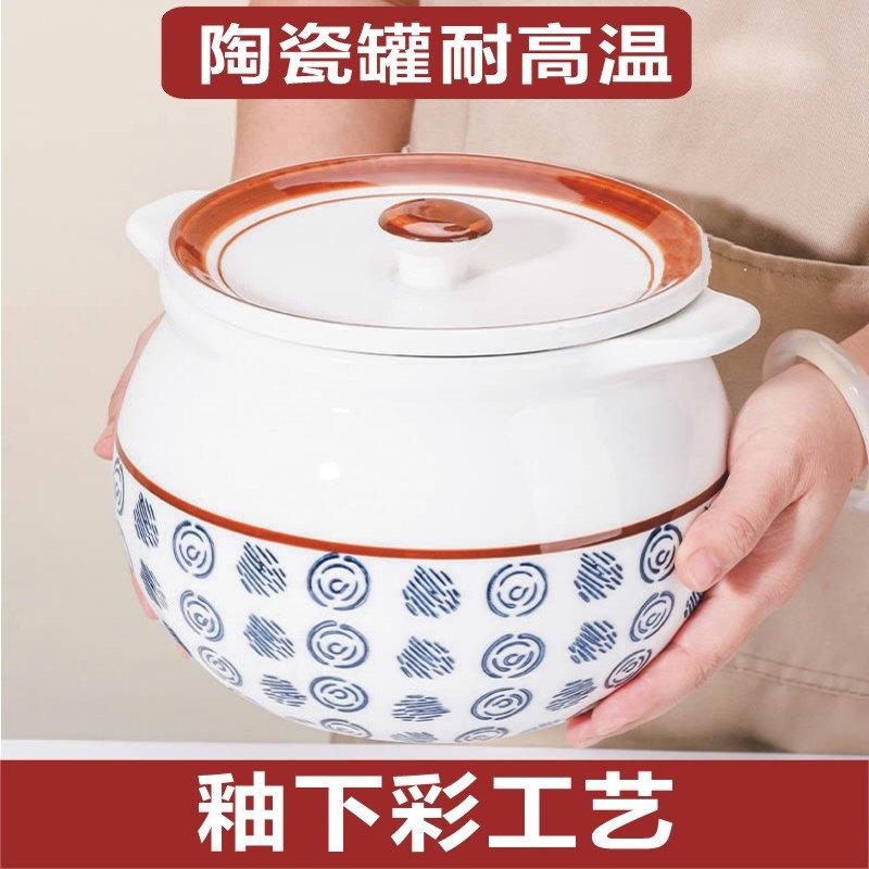 装猪油罐家用耐高温无孔陶