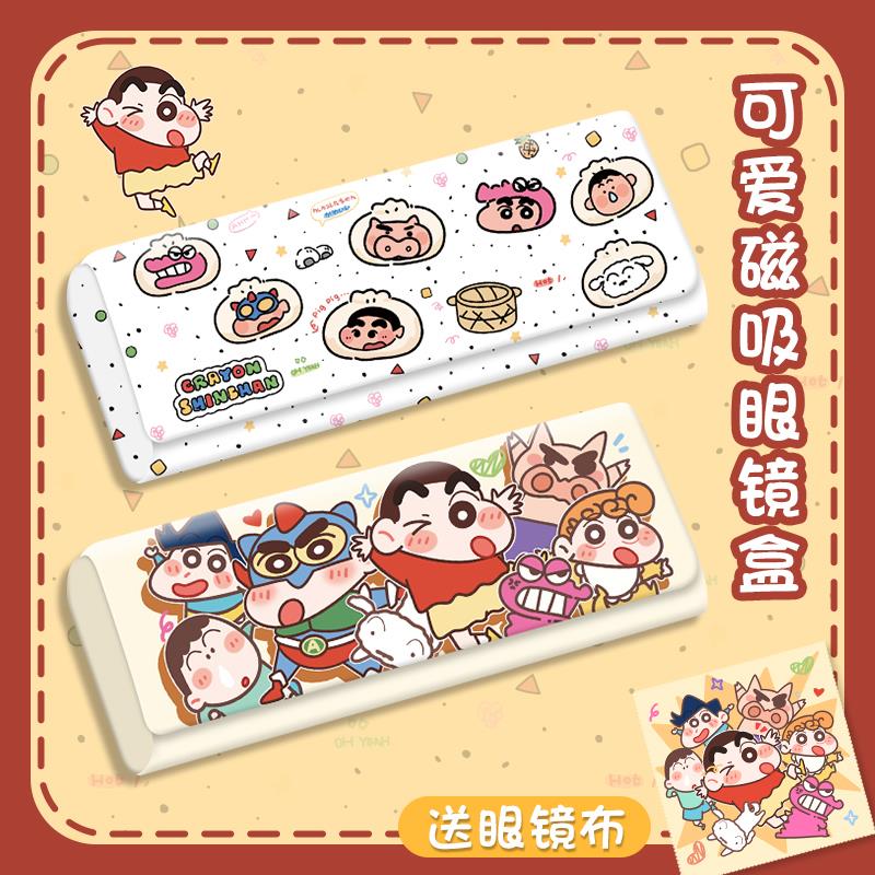 儿童眼镜盒磁吸便携女生眼