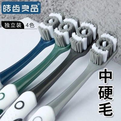 牙刷排行榜第一名360°去烟渍牙渍中硬毛成男士耐用家庭装超硬专
