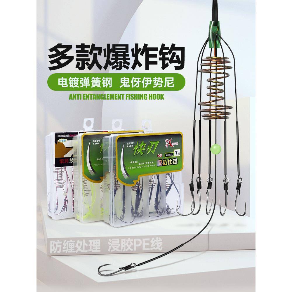 新款防缠绕小爆炸钩神器海杆鱼钩鲢鳙伊势尼炸弹钩钓鱼钩子串钩
