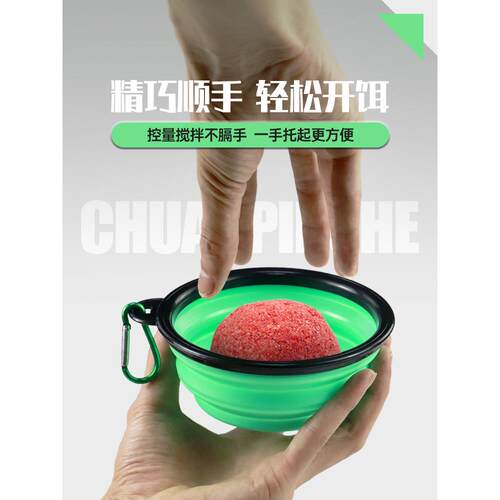 折叠开饵盆钓鱼迷你强磁拉饵盘溪流小物钓小号带磁饵料盆拌饵盆