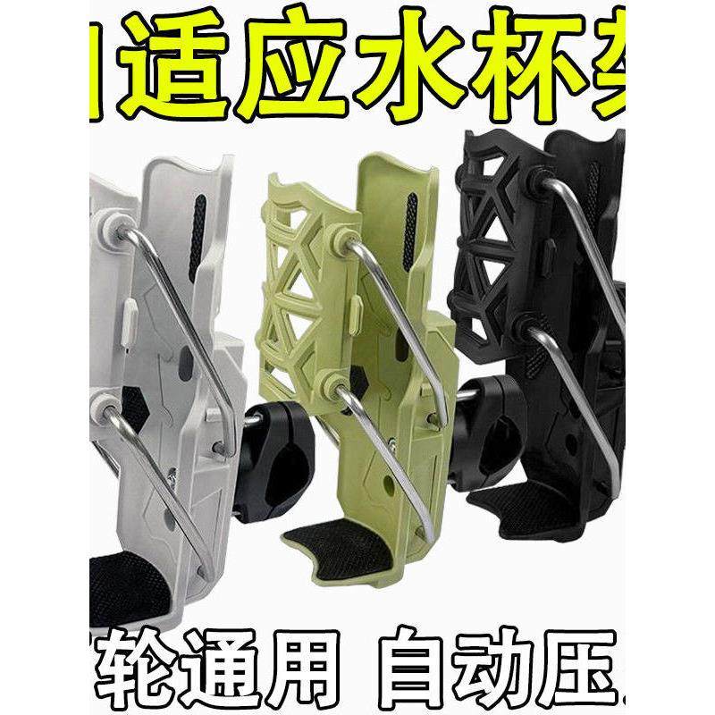 电动车水杯架自行车水壶架免打孔随意挂通用山地车电动摩托车用