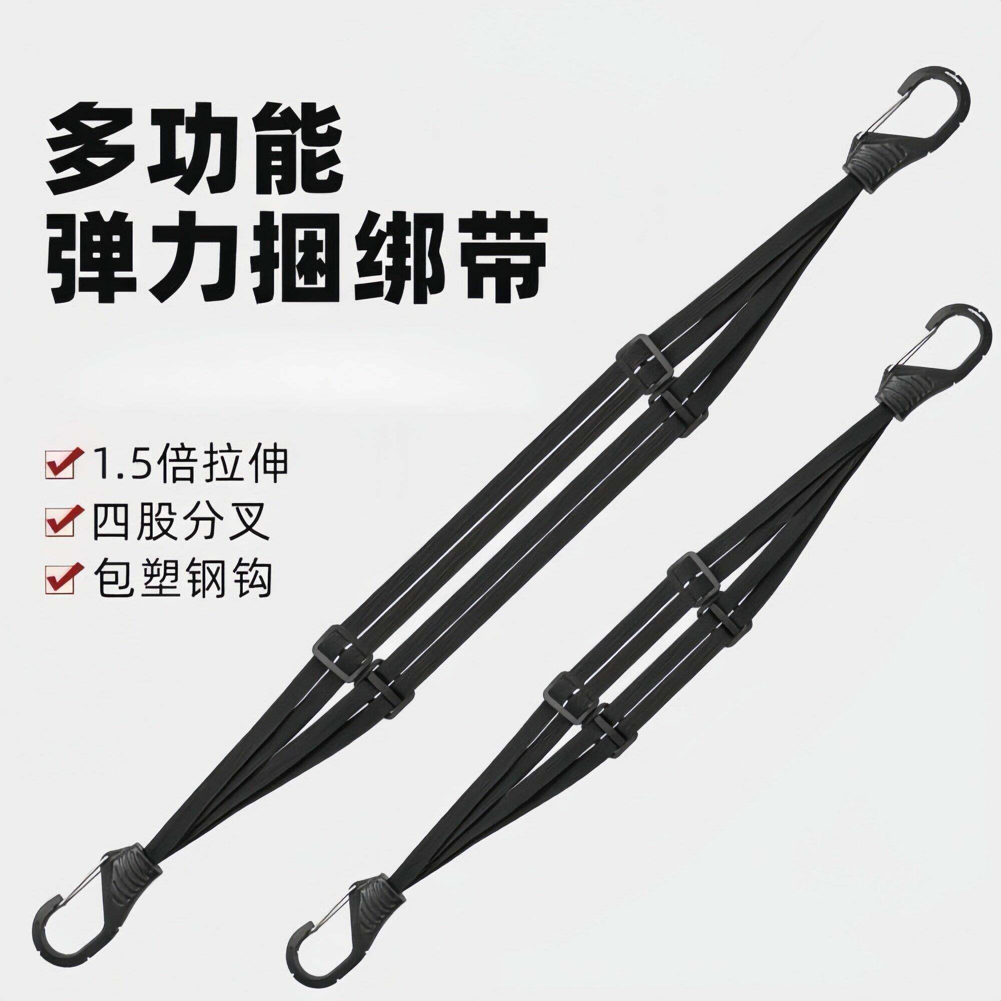 电动车绑带弹力绳新款铁钩摩托车弹力捆绑后座耐磨头盔固定绳带行