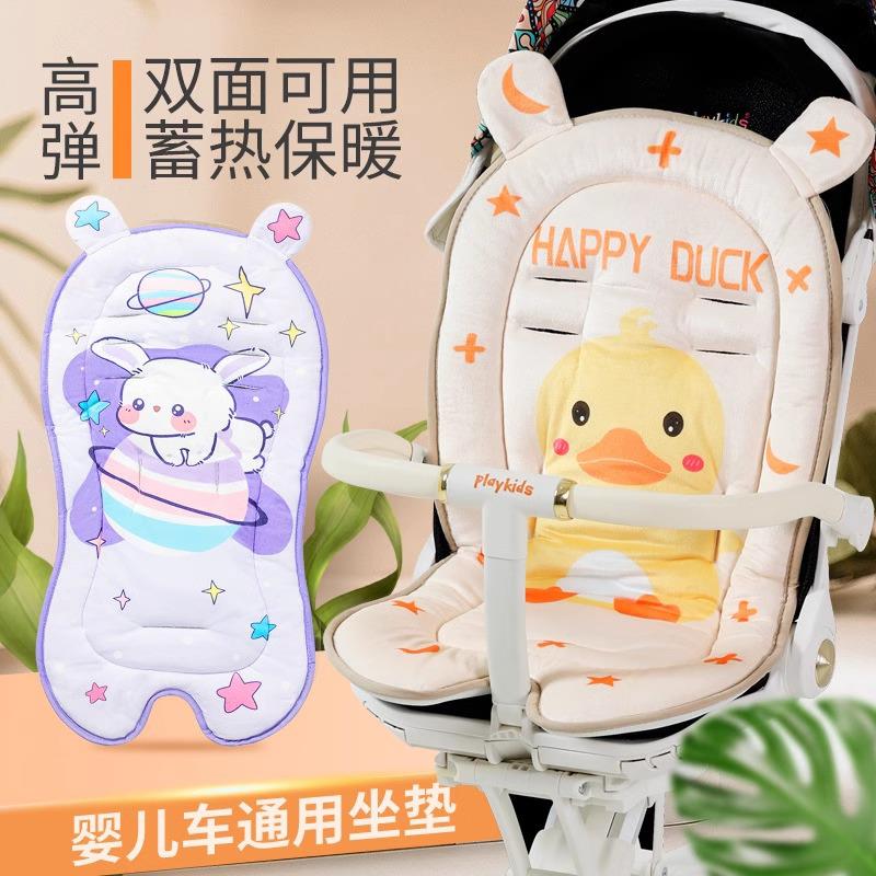 婴儿车推车棉垫宝宝遛娃神器坐垫子秋冬款靠椅垫纯棉垫座四季通用