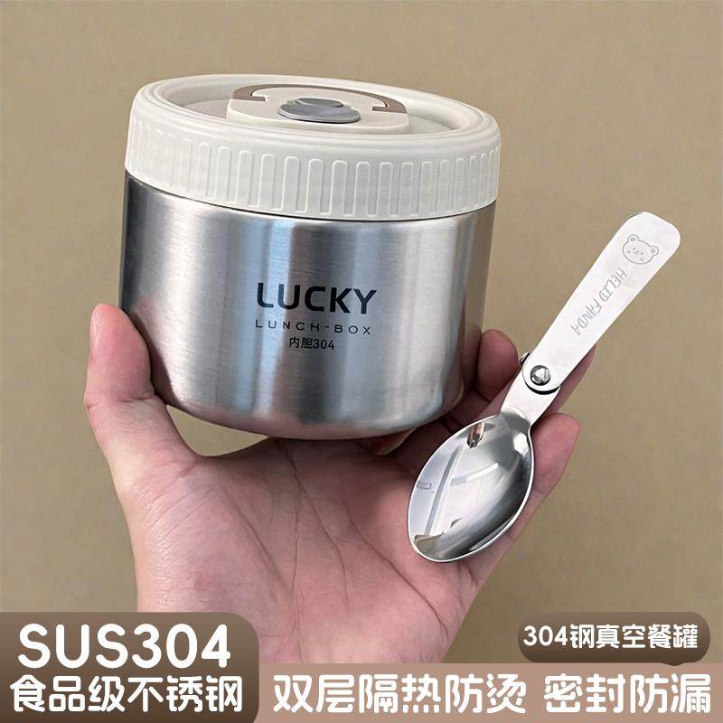 保温碗婴儿辅食外出外带小恒温碗儿童便携宝宝碗不锈钢带盖饭盒