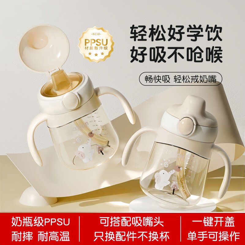 大宝宝喝奶杯3岁以上牛奶杯儿童带刻度喝水耐高温玻璃带吸管奶瓶