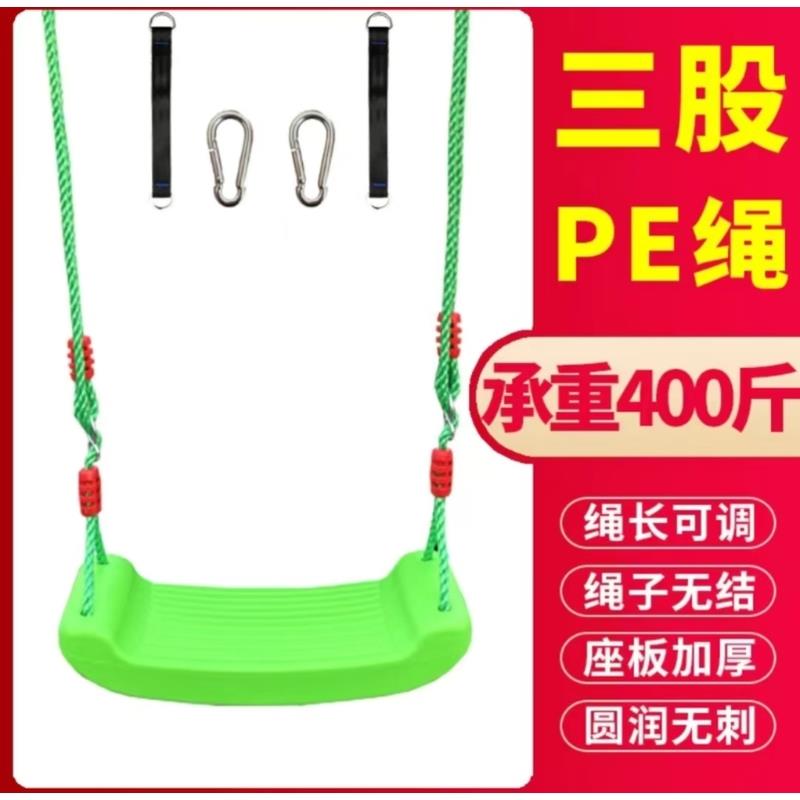 秋千户外儿童宝宝单杠荡宝