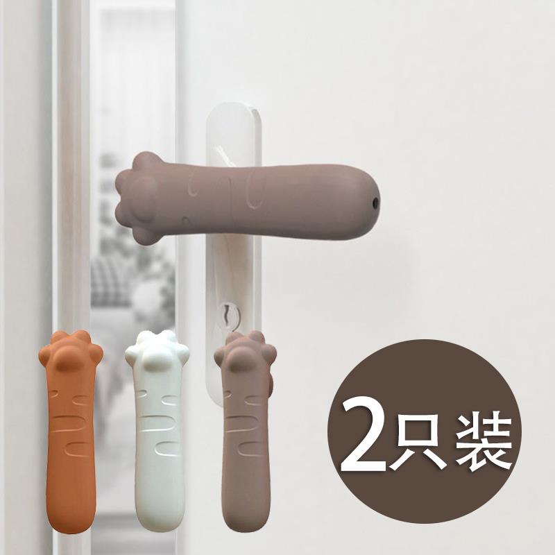 防静电门把手保护套卧室窗