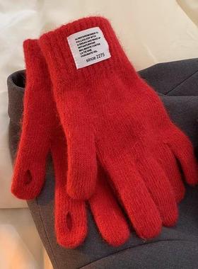 手套红色韩版纯色兔毛针织女冬季高级感保暖毛线毛茸茸可触露指屏