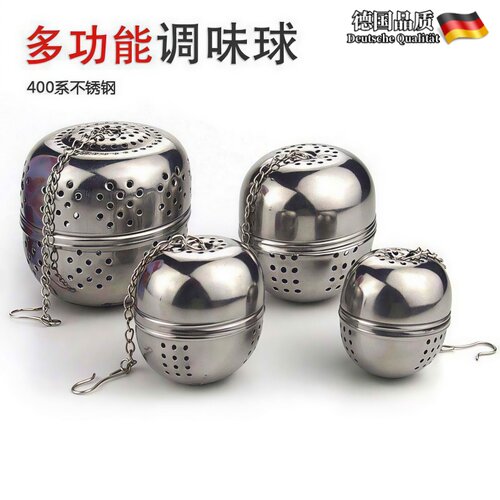 不锈钢调料球蛋形调味盒煲汤味宝