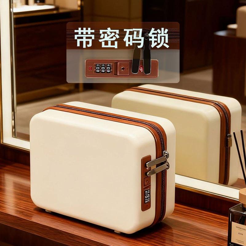 带锁的收纳箱带密码锁的隐私物品整理首饰盒子宿舍私密手提储物箱
