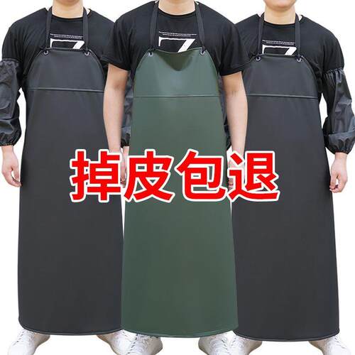 PVC挂脖防水围裙防油水产工作厨房加厚耐脏做饭洗碗工食品厂围腰