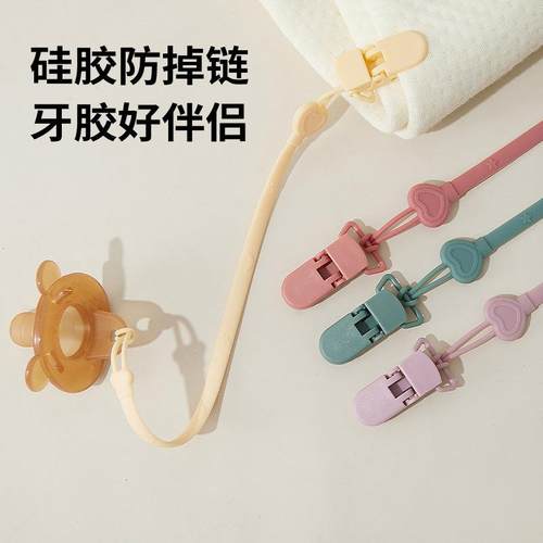 安抚奶嘴防掉链宝宝硅胶婴