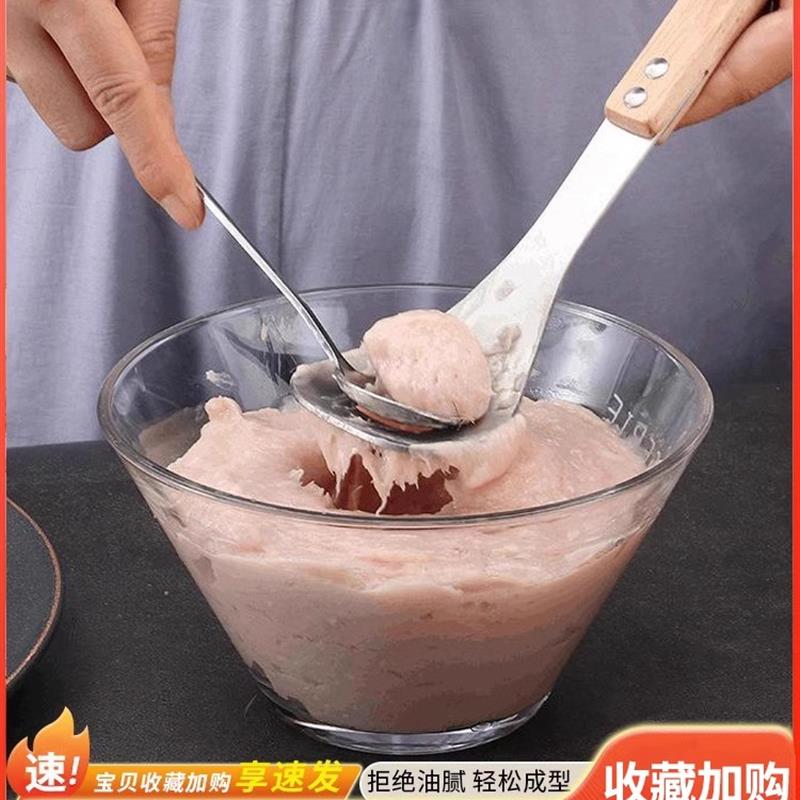 不锈钢肉丸制作器肉丸子制