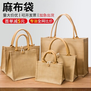 小学生饭盒袋手提包麻布袋定制logo亚麻棉麻礼品黄麻购物袋环保帆