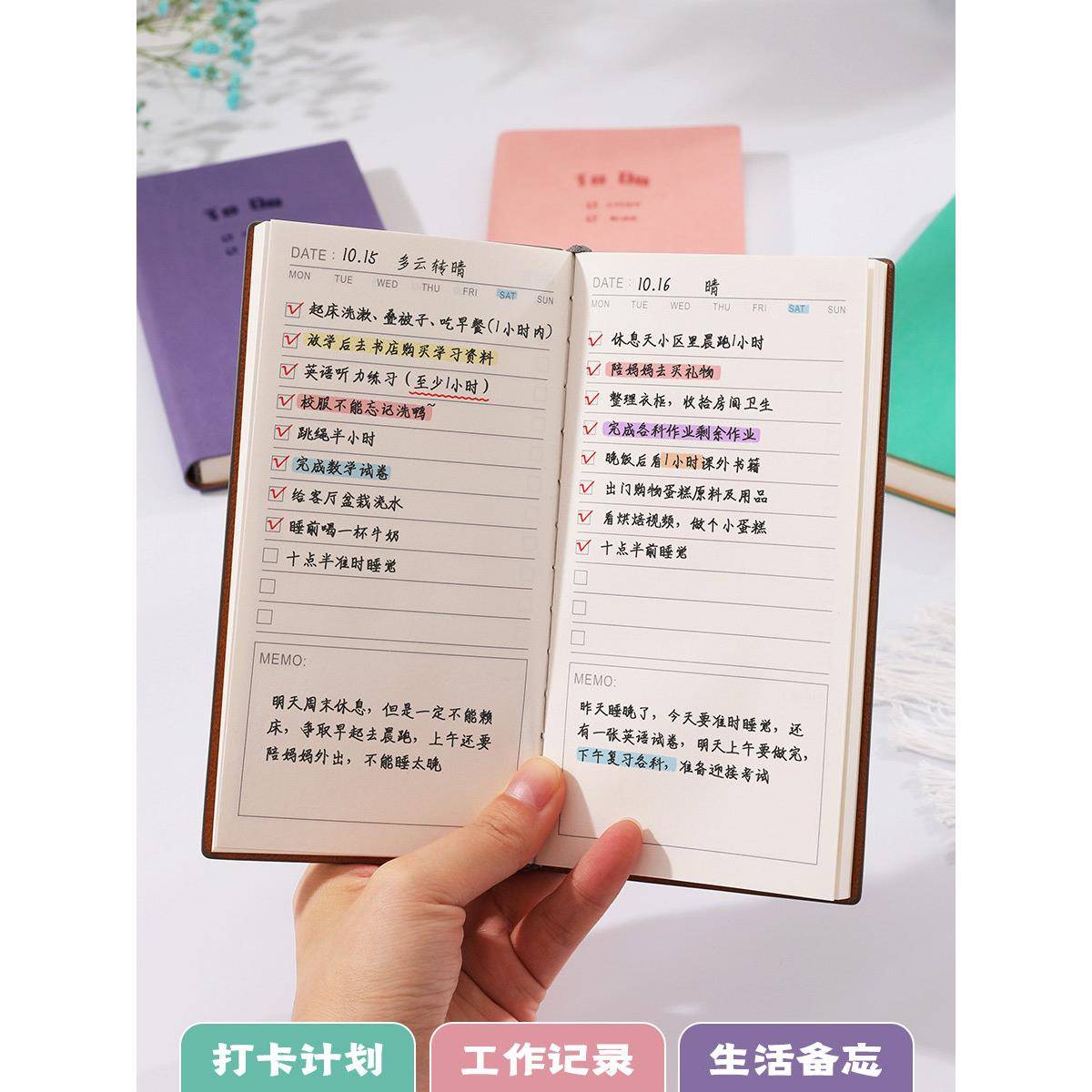 计划本每日笔记本本子todolist计划表日程本a6小号随身便携日记本大学生学习考研自律打卡本时间管理清单记事