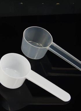 奶粉勺子20克25g30/35量勺塑料勺分装勺婴儿米粉粉果粉烘焙定量